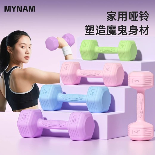 郑多燕健身减肥合集 郑多燕健身减肥合集封面