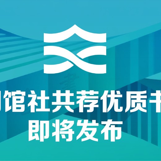 小说的八百万种写法封面