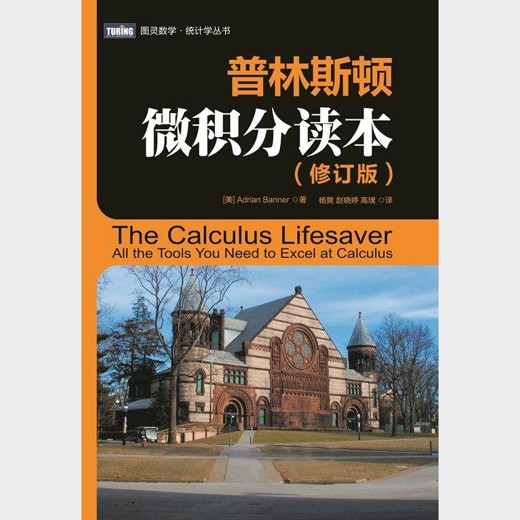 北鱼学堂张兴东儒家文化〈大学〉精讲王者班封面
