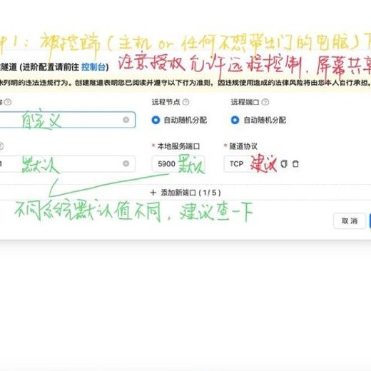 内网参透视频教程封面