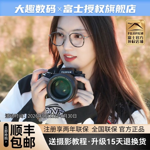 摄影教程-富士相机摄影课 摄影教程-富士相机摄影课封面