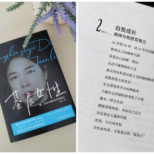 畅销书–刘润底层逻辑封面