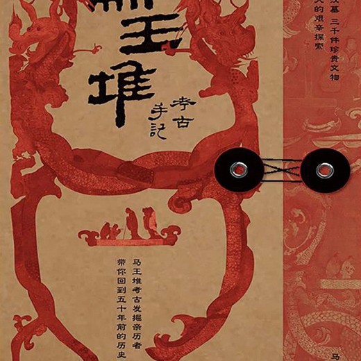 正统古法奇门遁甲课程，基于清代典籍御定奇门宝鉴的公开教学封面