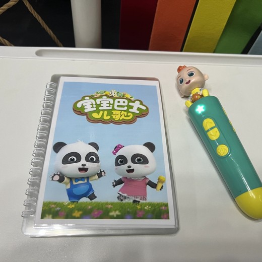 宝宝巴士英文儿歌动画精选合集封面