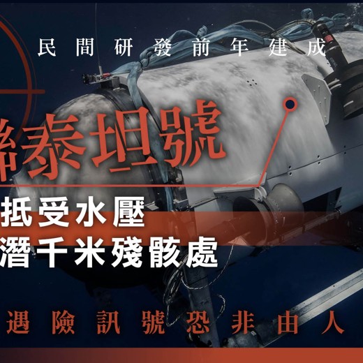 飞碟说：少年航天课封面