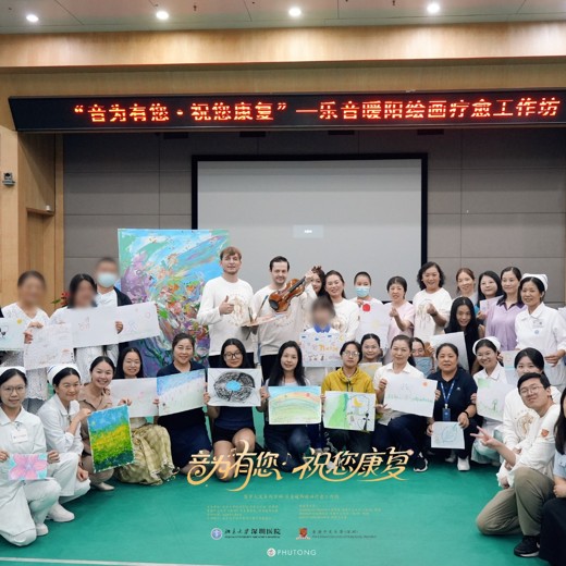 表达艺术与情绪疗愈专题实操封面