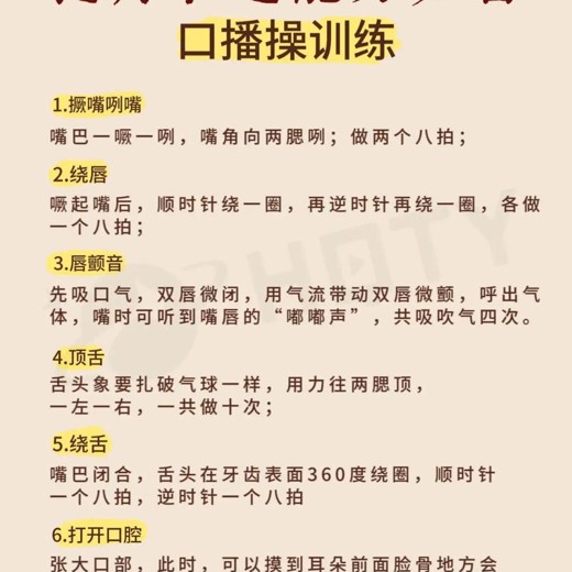 从开口起步到主动表达训练课封面