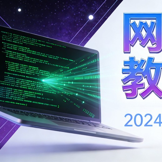 原味牛杂摆摊开店攻略，各种秘制的全套实战课程封面
