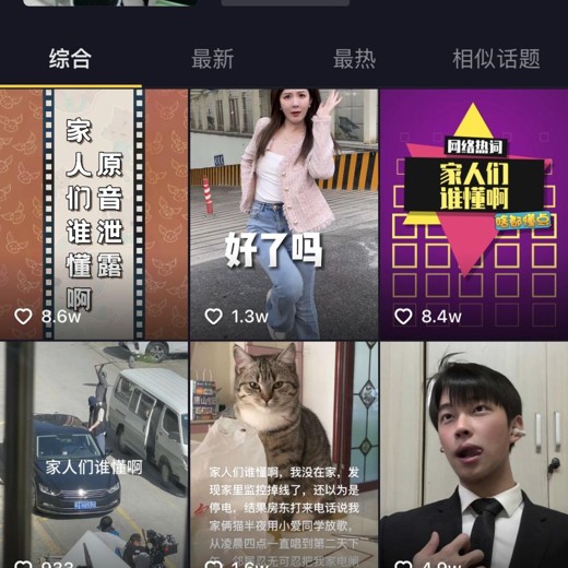 萌姐-好口才训练营系统提升表达力封面