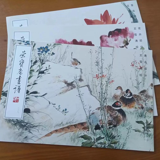 王雪松国企笔试系统课程封面