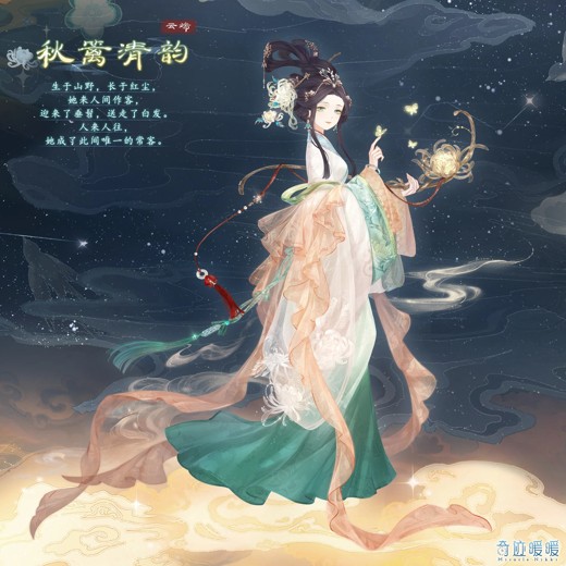 意林·小小姐封面
