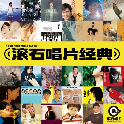 中小学课外经典书目合集封面