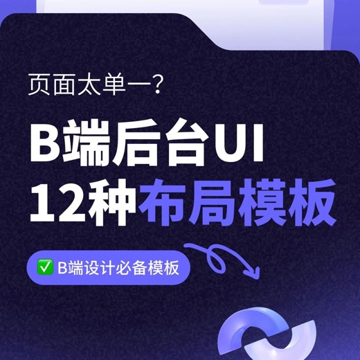 如何转行产品经理 如何转行产品经理封面