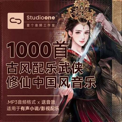 林汉达中国历史故事集名家导读有声版封面
