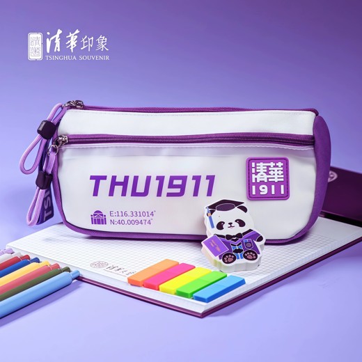 清华大学状元笔记封面