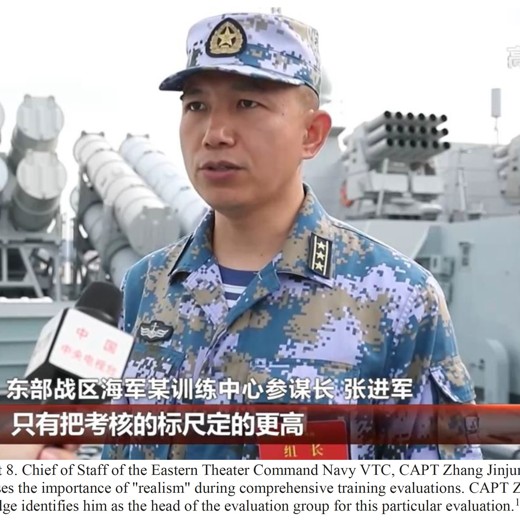 参谋助手论封面