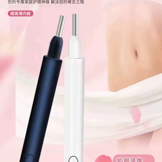妇科 妇科封面