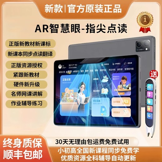 同步试题资源包初中全科封面