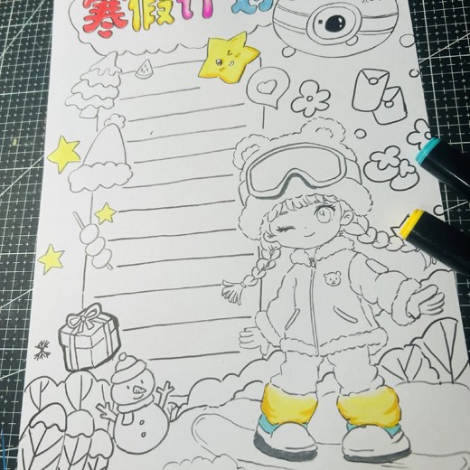 小学暑假计划模板合集封面
