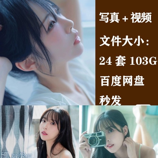 付费文合集封面