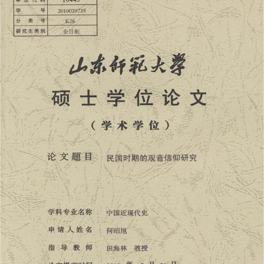 风水算命系列课程合集——生活方方面面都有讲究,诸事顺遂 风水算命系列课程合集——生活方方面面都有讲究,诸事顺遂封面