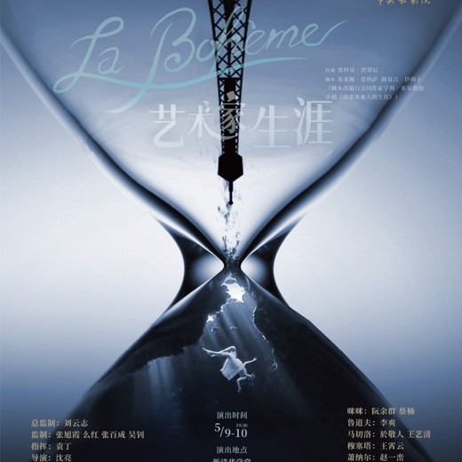 儿童艺术启蒙动画玛蒂与达达的名画之旅中文版封面