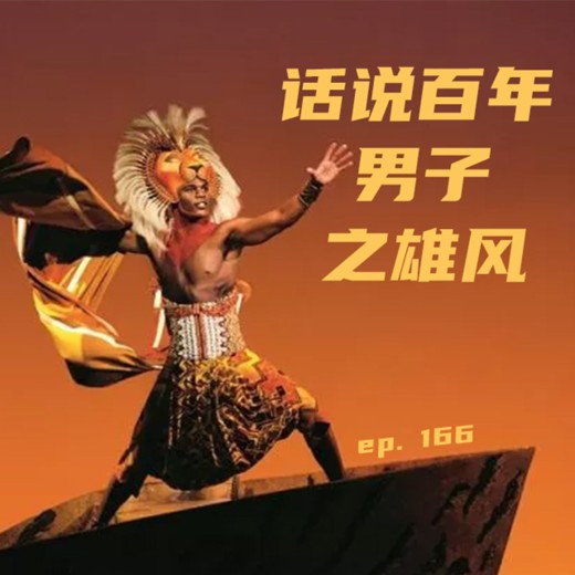 喜马拉雅付费音频课健康养生封面
