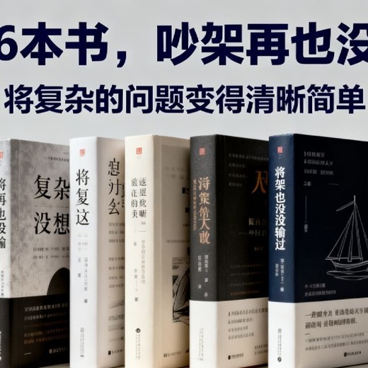 天涯论坛优质图书合集，均是当年火爆一时的作品封面