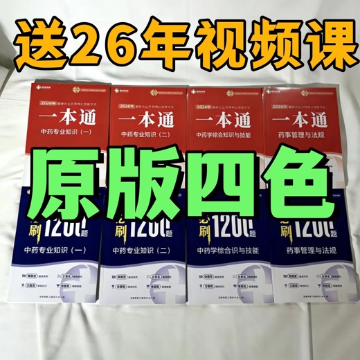 高中数学新结构试题题型合集封面