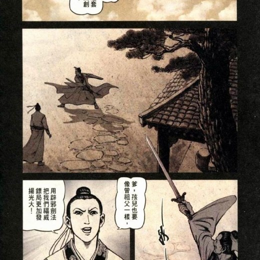 经典合集数字化转型葵花宝典封面