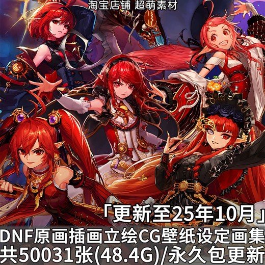 卡通头像组件元素封面
