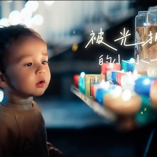 刘颈草儿童摄影教程封面