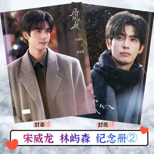 林长安的摄影入门课封面