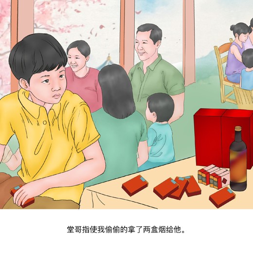 职场必备生存法则体制内经验课 职场必备生存法则体制内经验课封面