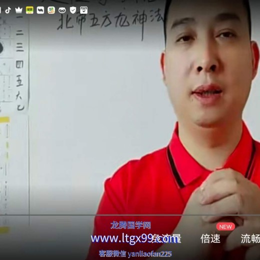 风水秘术：金斗门阴阳宅风水阵法合集封面