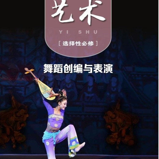 高中三年全科资料封面