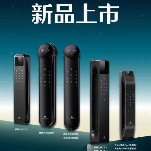 高效能人士的七个软技能封面