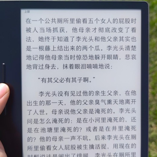 知乎年度书单盐选好书+畅销推荐封面