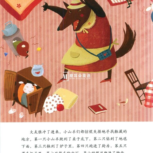 儿童英文绘本故事视频系列TheStoryRug封面