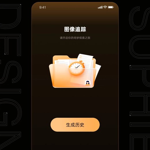 UI教程UI设计全套视频教程封面