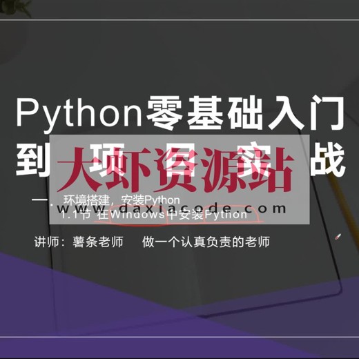 Unity休闲手机游戏开发｜M_Studio-带源码课件封面