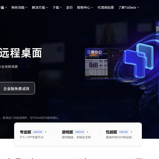 Word教程2013篇60课 Word教程2013篇60课封面