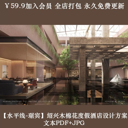 Word疑难案例汇总封面