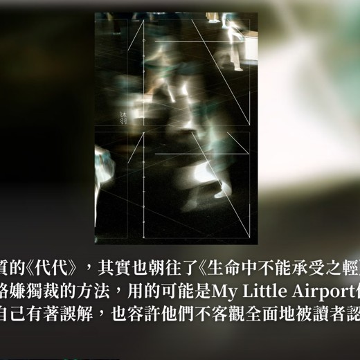 冯唐作品集(含香港出版XX著作) 冯唐作品集(含香港出版XX著作)封面