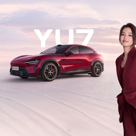 小米YU7发布会PPT 小米YU7发布会PPT封面