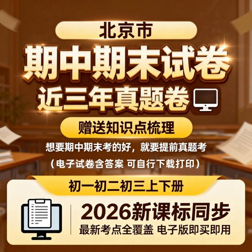 老Z讲数学初中数学专项提升封面
