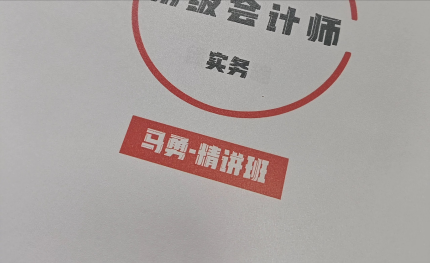 正保赵老师审计入门视频课程封面